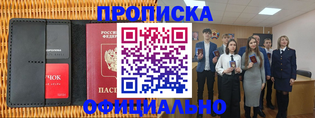 регистрация для дет. сада в Гатчине